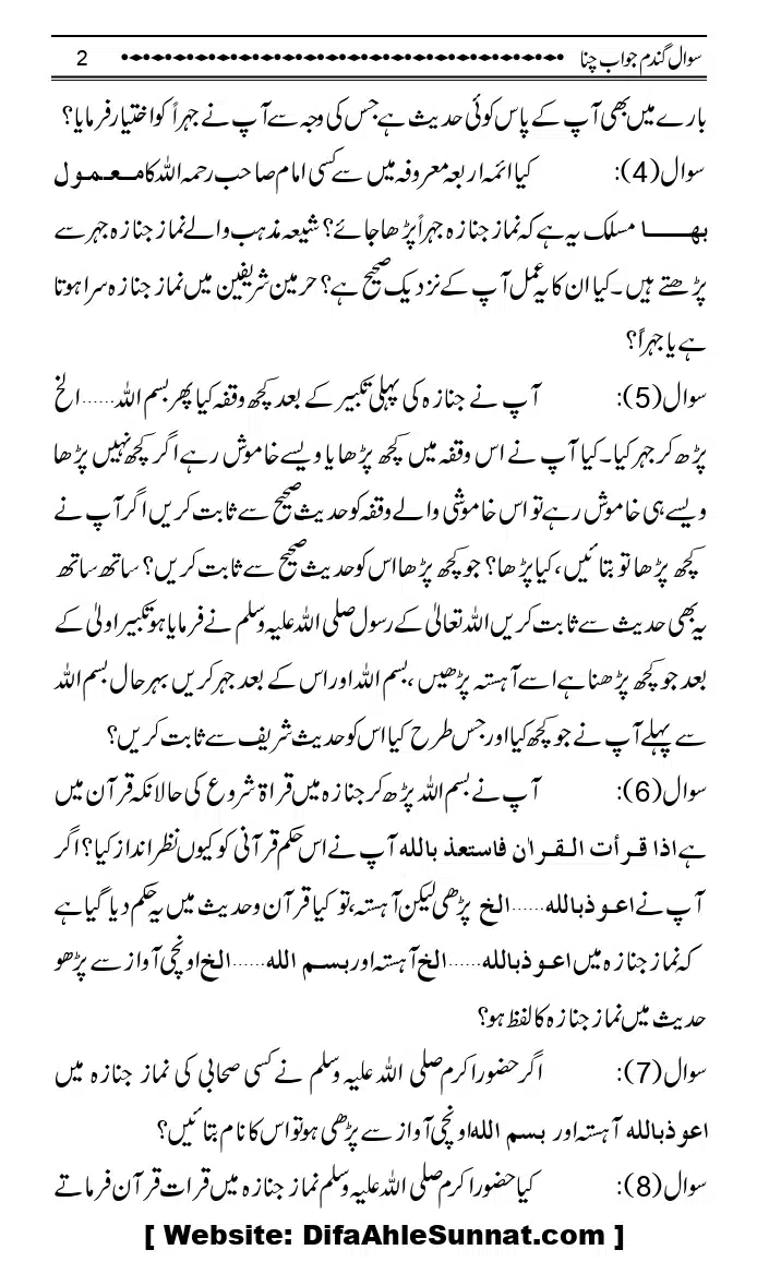 Sawal-Gandum-Jawab-Chana_page-0005