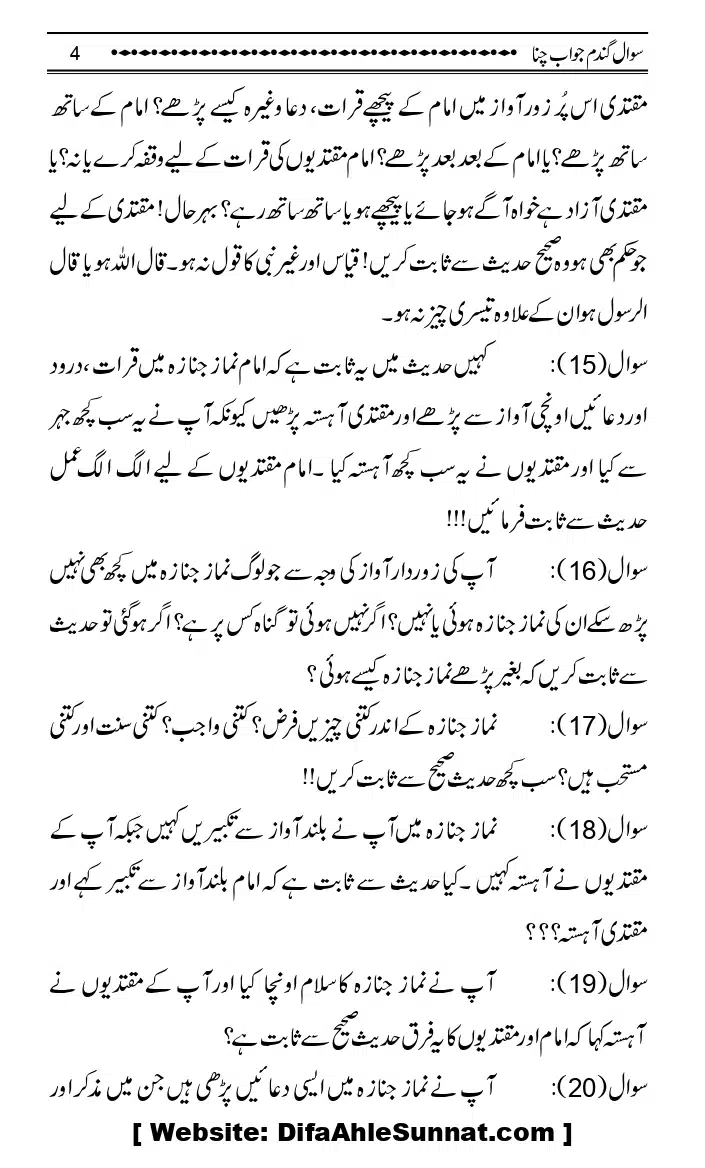 Sawal-Gandum-Jawab-Chana_page-0007