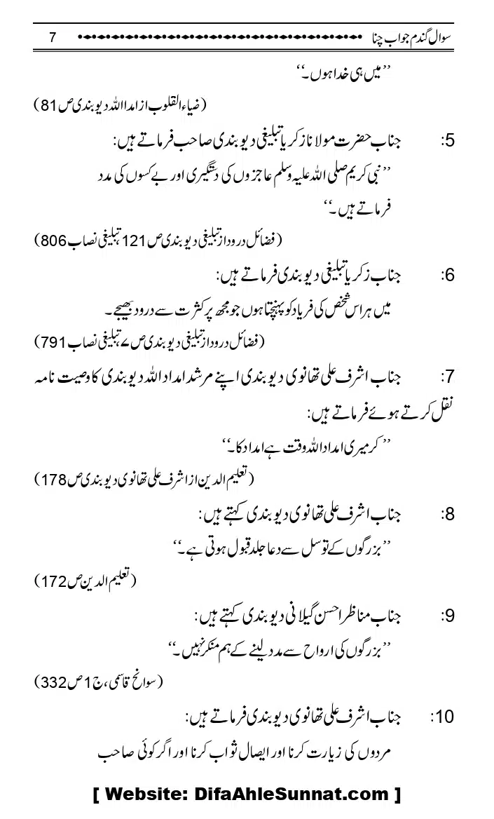 Sawal-Gandum-Jawab-Chana_page-0010