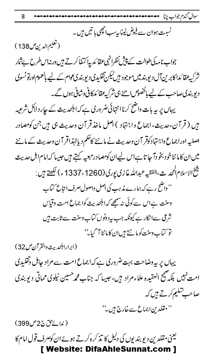 Sawal-Gandum-Jawab-Chana_page-0011