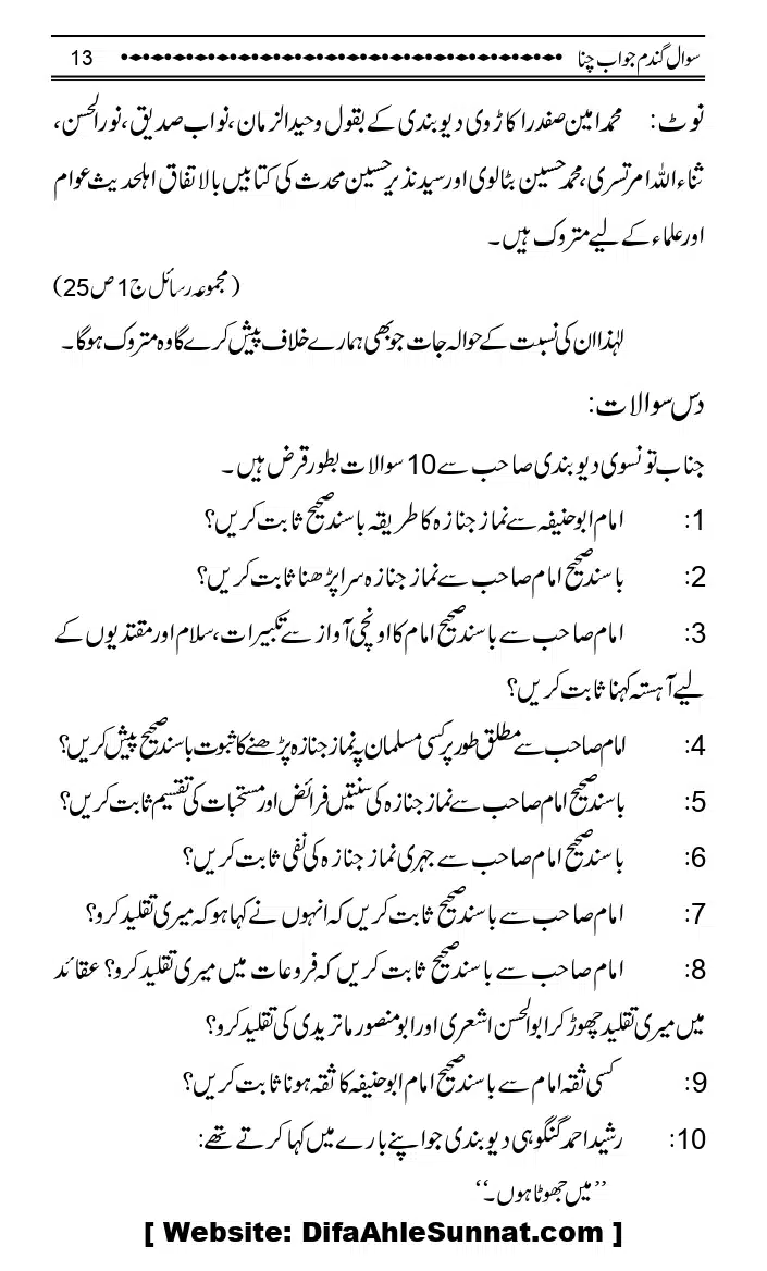Sawal-Gandum-Jawab-Chana_page-0016