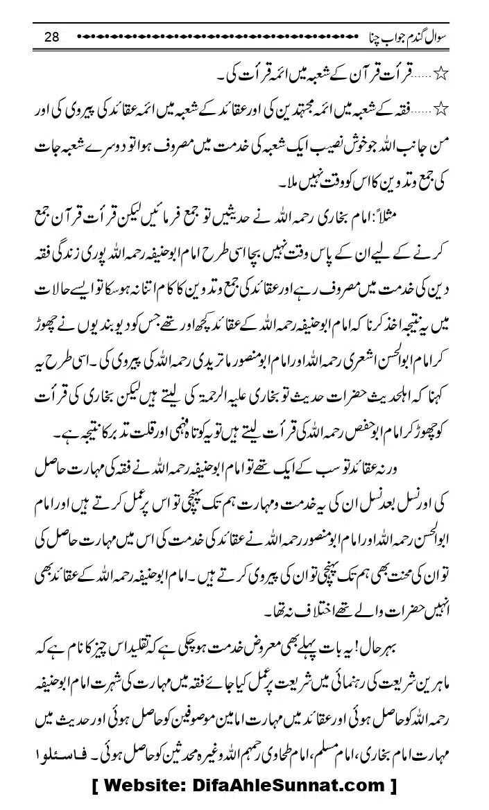 Sawal-Gandum-Jawab-Chana_page-0031