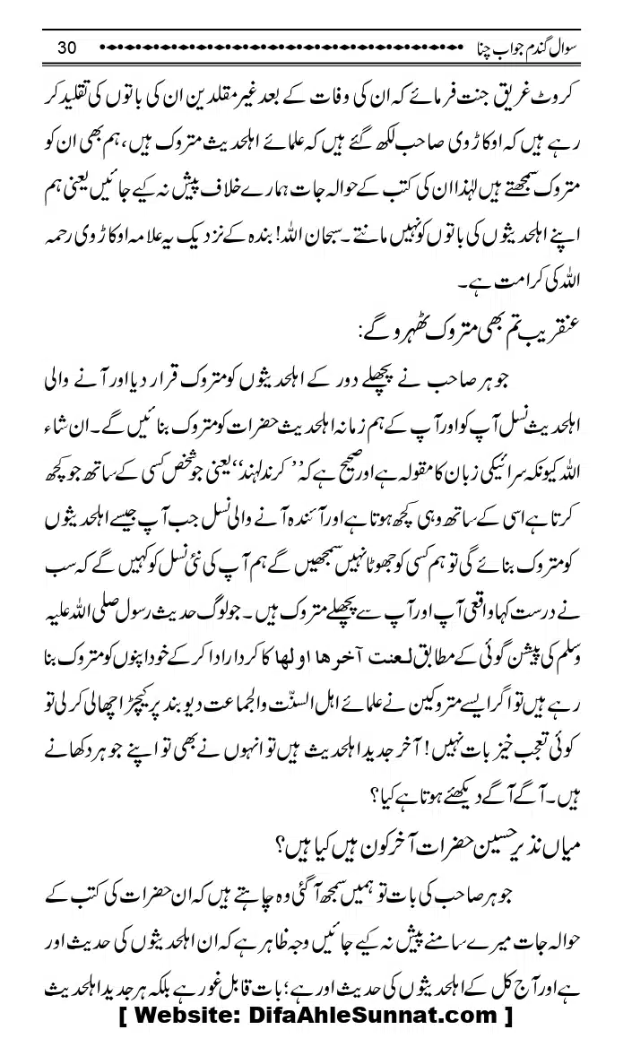 Sawal-Gandum-Jawab-Chana_page-0033