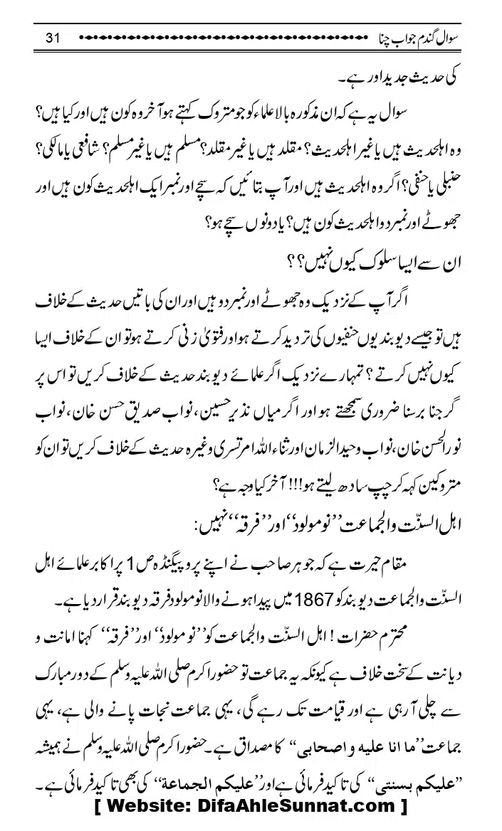 Sawal-Gandum-Jawab-Chana_page-0034