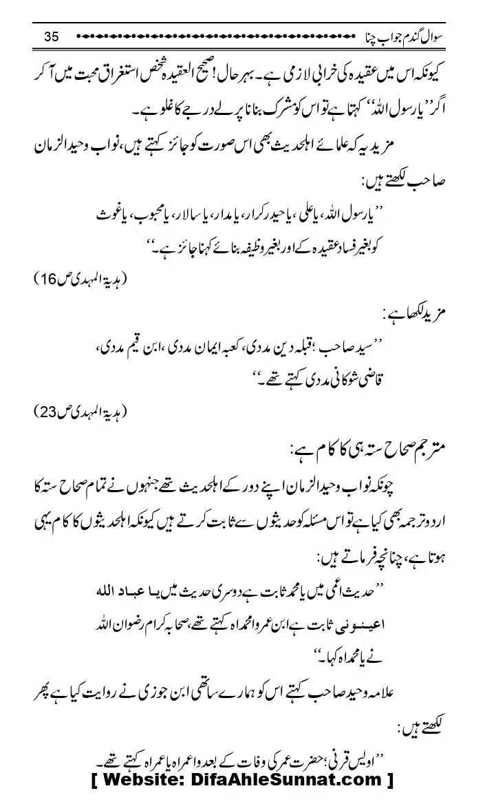 Sawal-Gandum-Jawab-Chana_page-0038