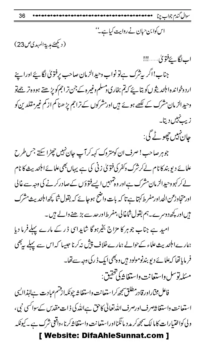 Sawal-Gandum-Jawab-Chana_page-0039