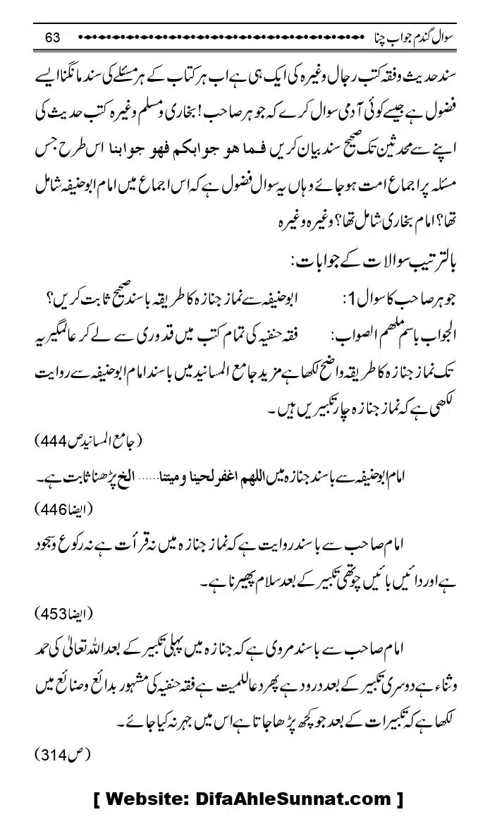Sawal-Gandum-Jawab-Chana_page-0066