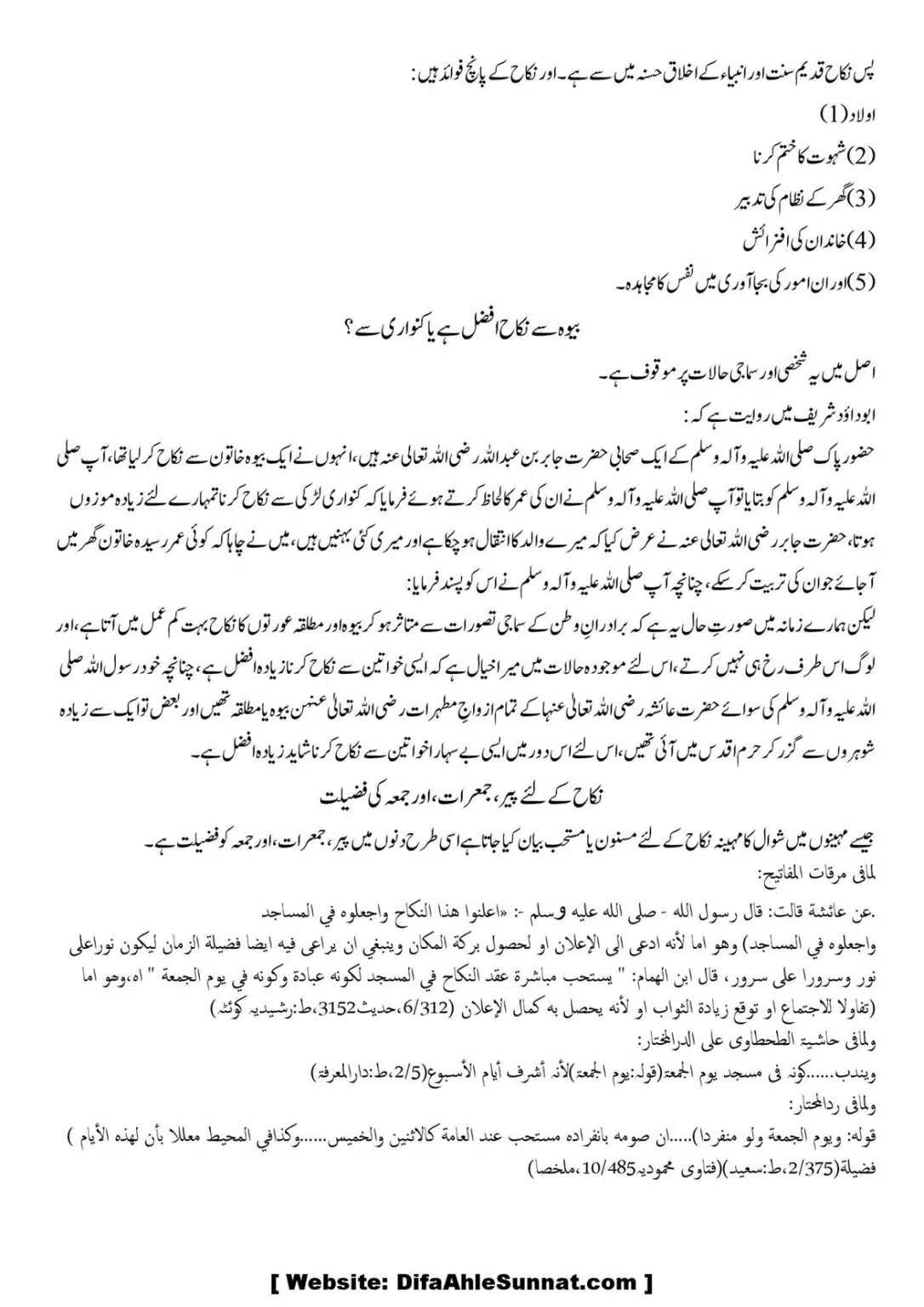 Shadi-Shariat-ke-Mutabiq-Kejiya_00005