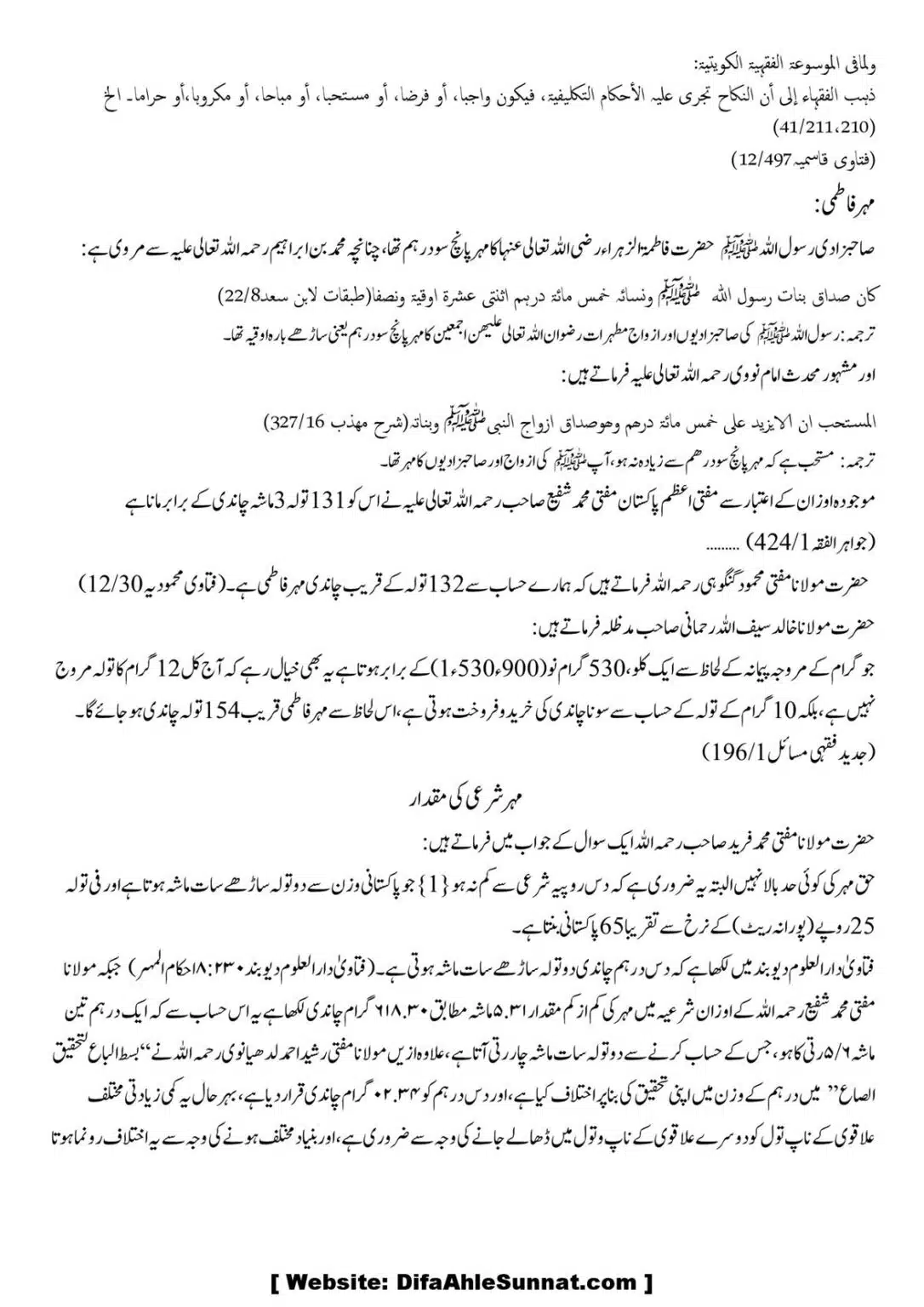 Shadi-Shariat-ke-Mutabiq-Kejiya_00007