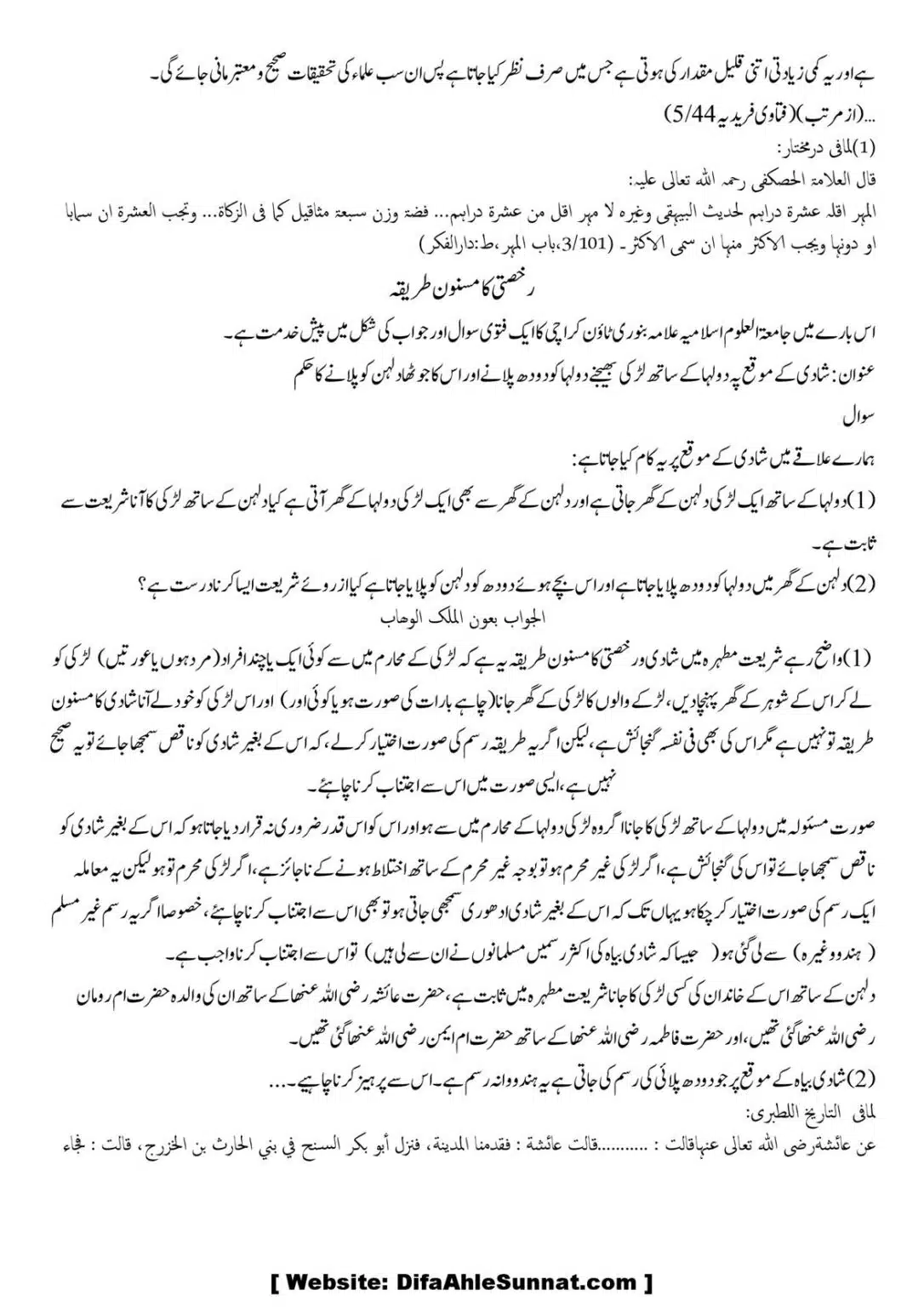 Shadi-Shariat-ke-Mutabiq-Kejiya_00008