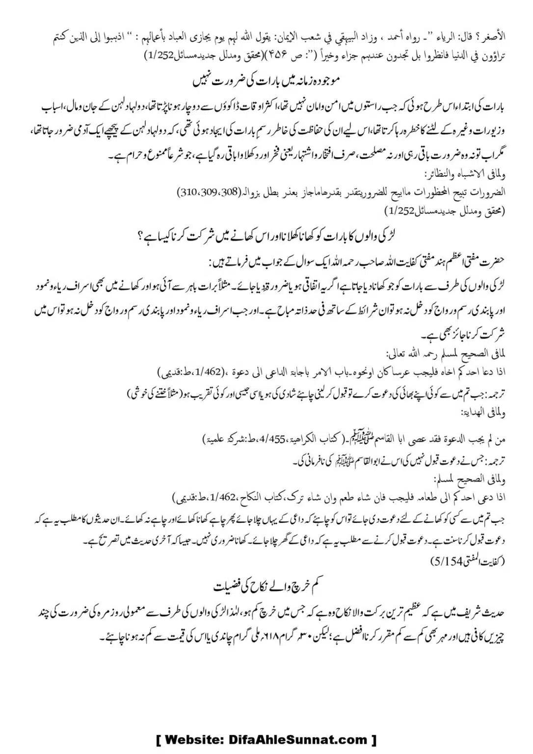 Shadi-Shariat-ke-Mutabiq-Kejiya_00012
