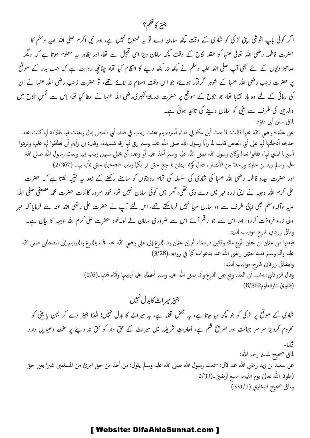 Shadi-Shariat-ke-Mutabiq-Kejiya_00017