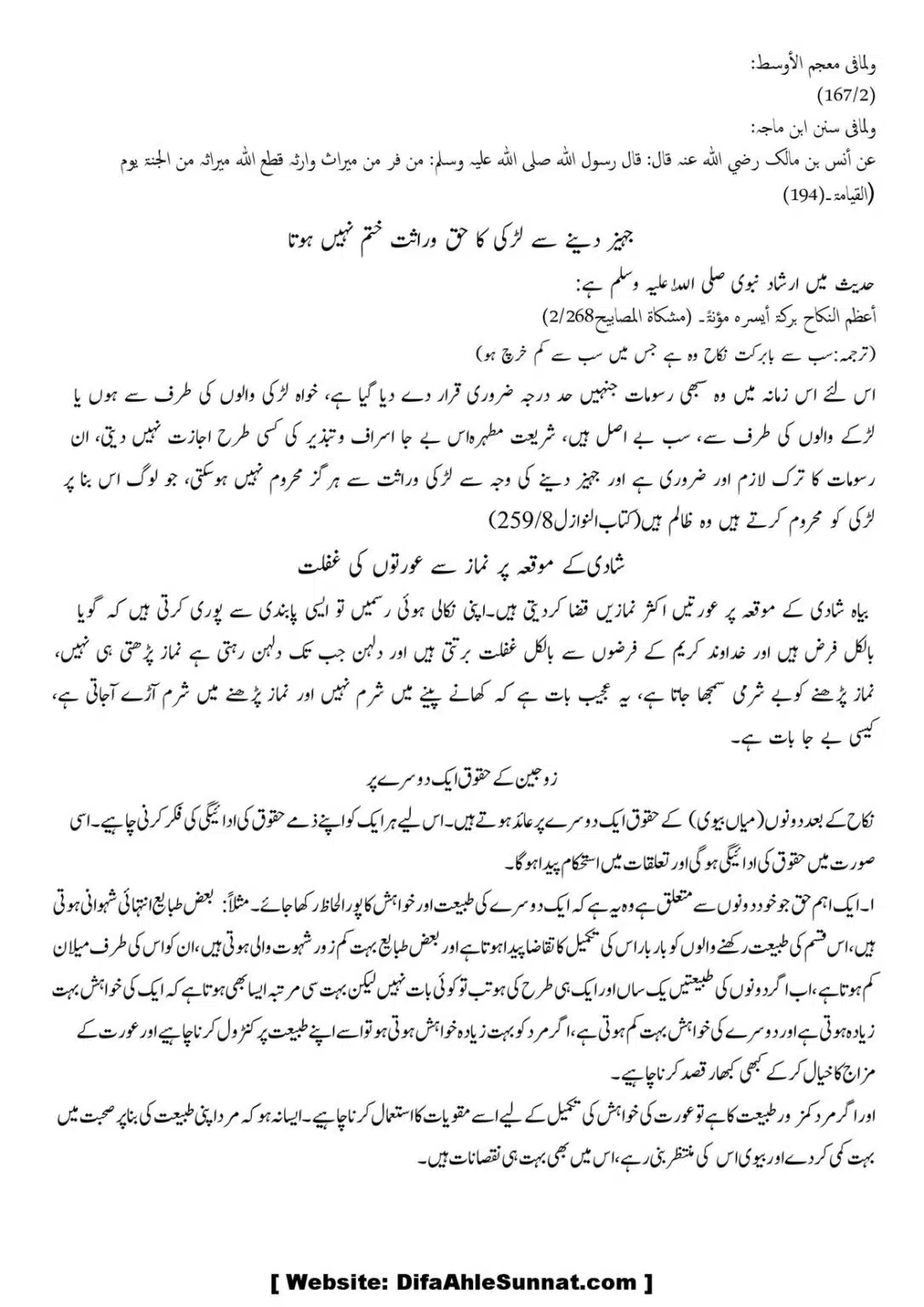 Shadi-Shariat-ke-Mutabiq-Kejiya_00018