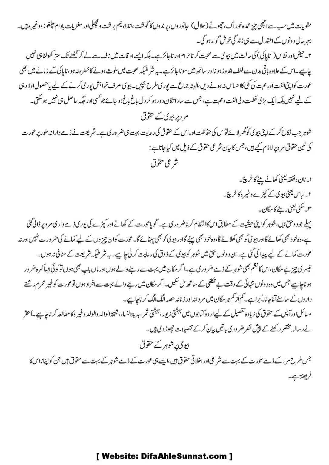 Shadi-Shariat-ke-Mutabiq-Kejiya_00019