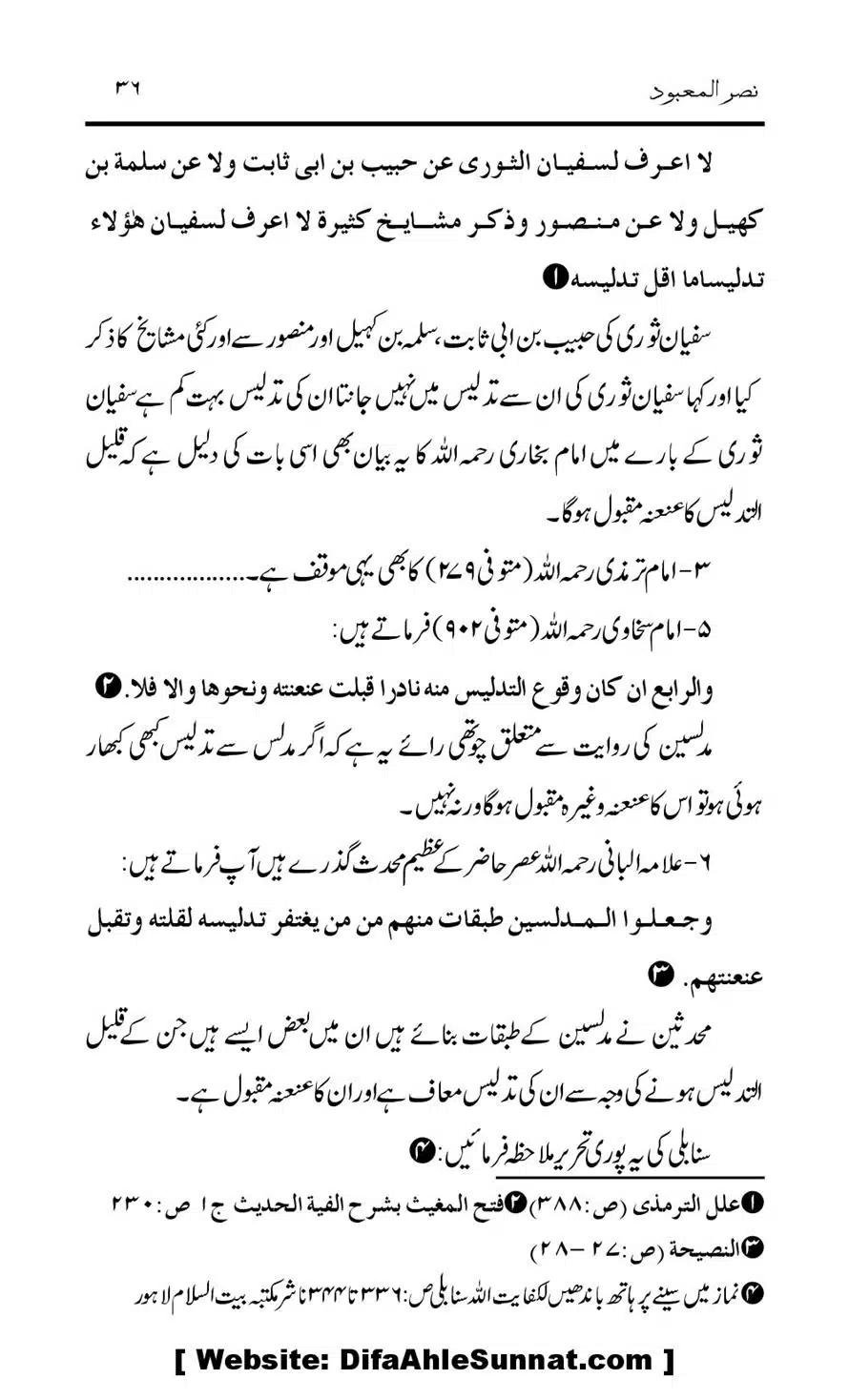 Tark-Raf-Yadain-se-Mutaliq-Hzt-Masood-ke-Riwayat-ka-Tahqiqi-Jaiza_00036