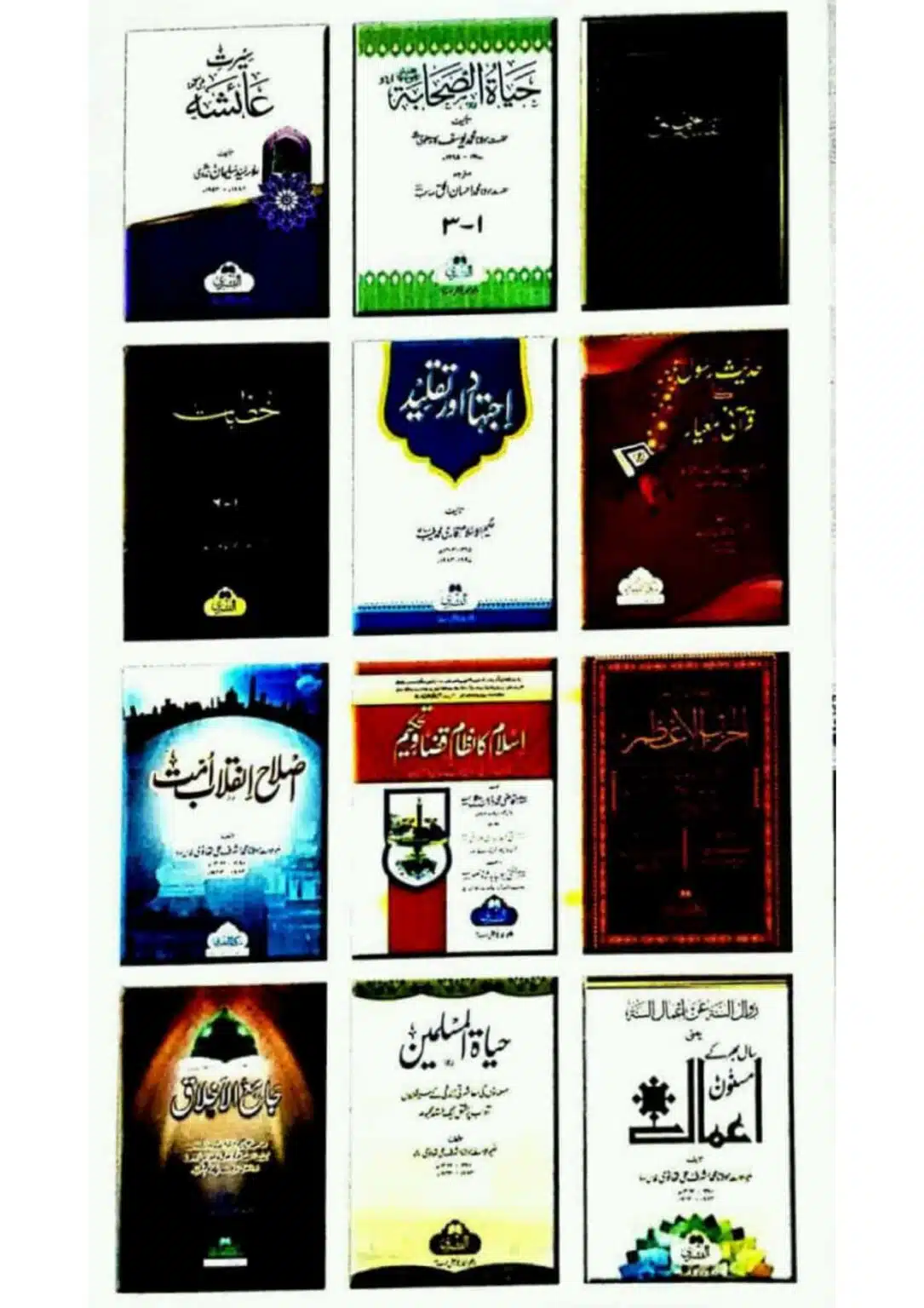 taqleed-o-ijtihad_page-0091