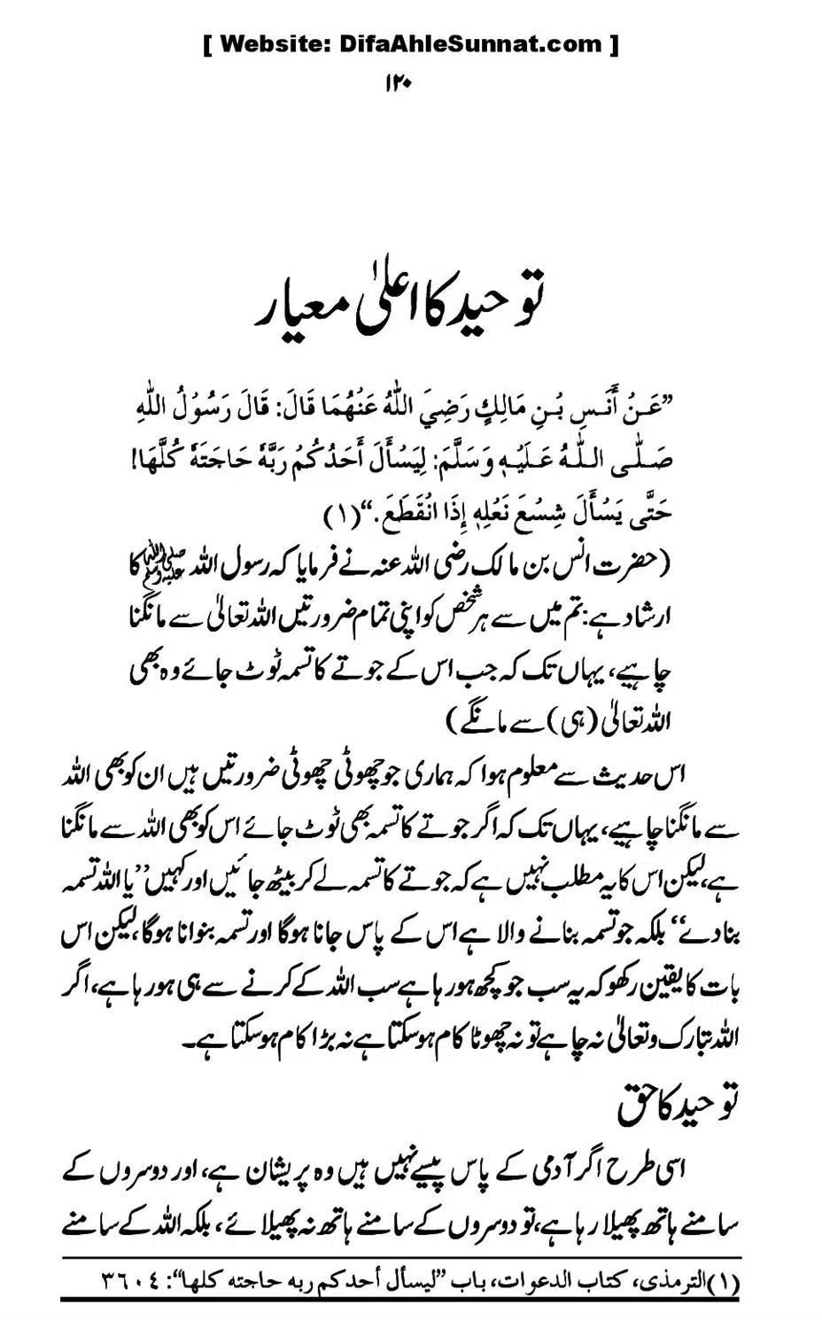 Touheed-Kia-Hai_00120