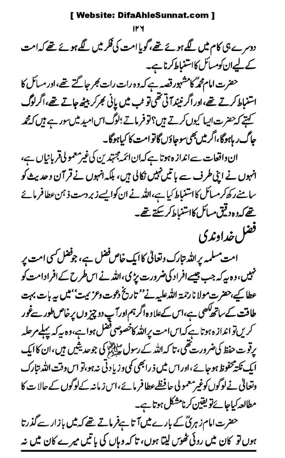 Touheed-Kia-Hai_00126