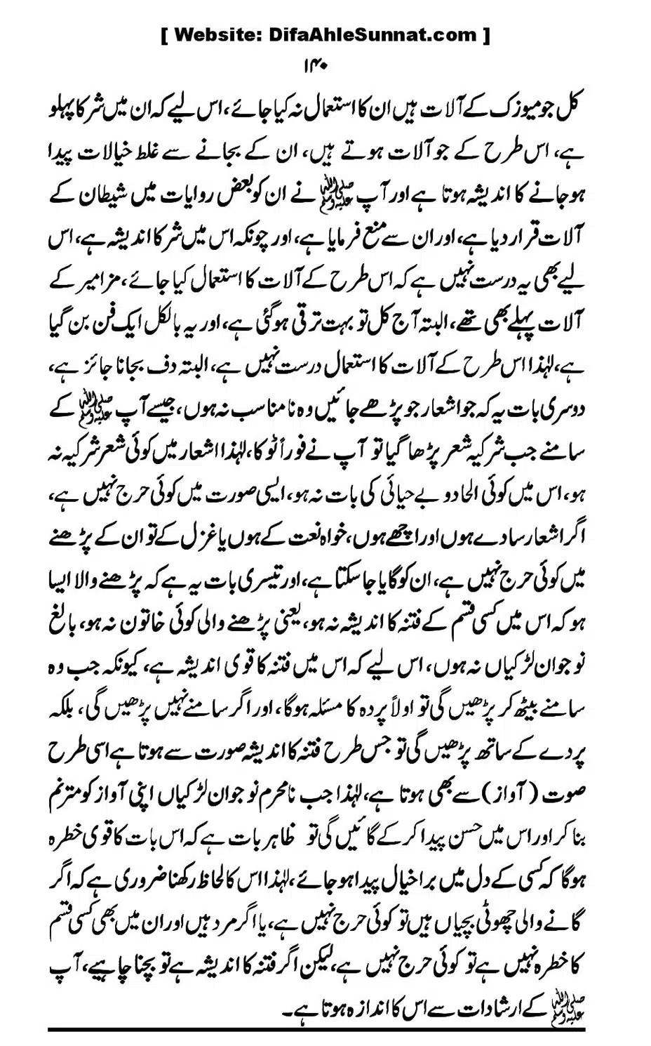 Touheed-Kia-Hai_00140