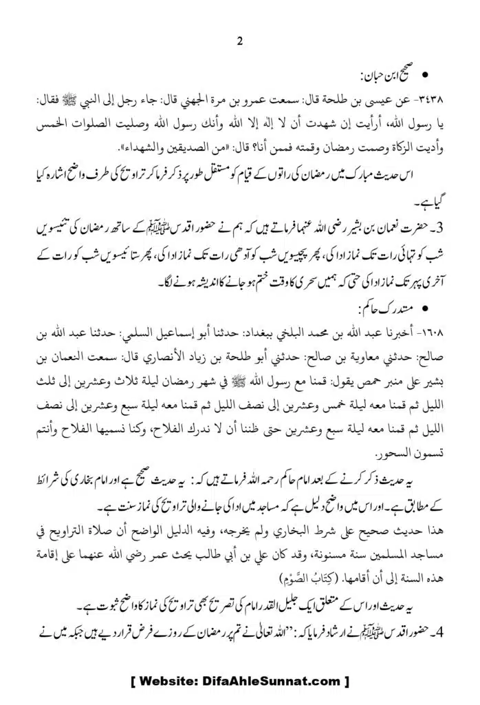 Taraweeh ka Saboot Khukam or Ahkam page 0002